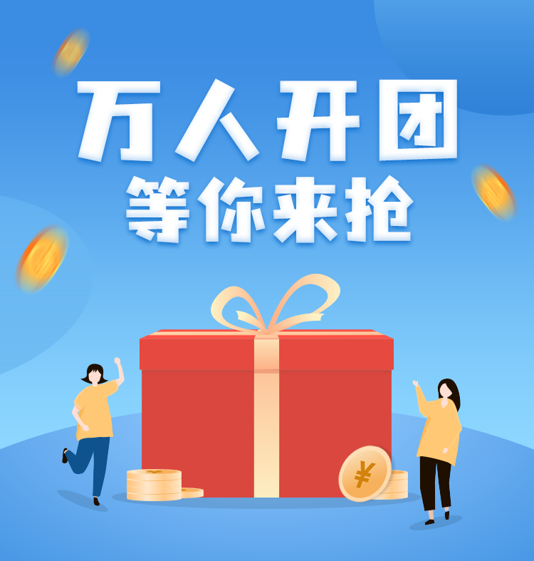 拼多多助力一元十刀-一元十刀！拼多多神奇活动揭秘，购物新方式引爆狂潮