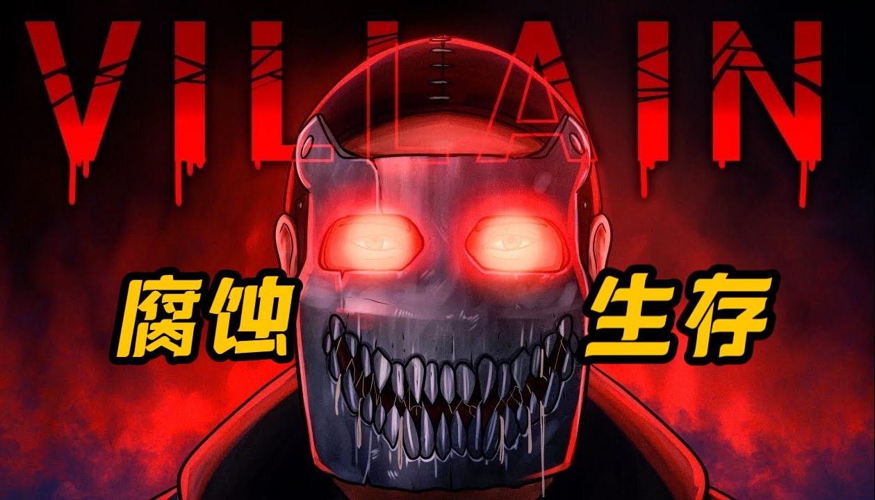 一款僵尸生存游戏_好玩的僵尸生存类手游_多人生存僵尸类游戏手机版