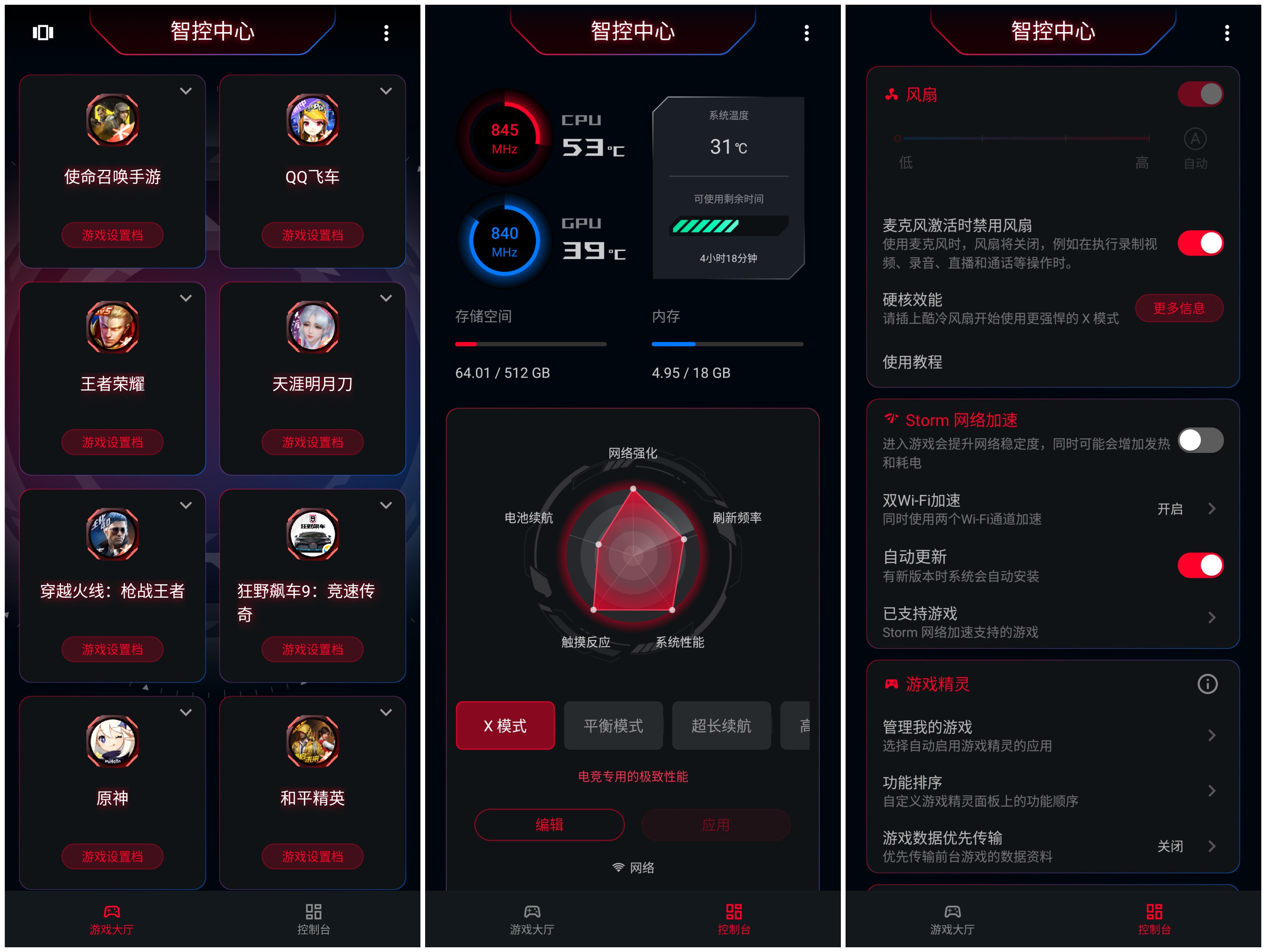 超便宜游戏手机_最便宜的游戏手机500元_590元最便宜的游戏手机