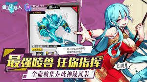 银之守墓人手游