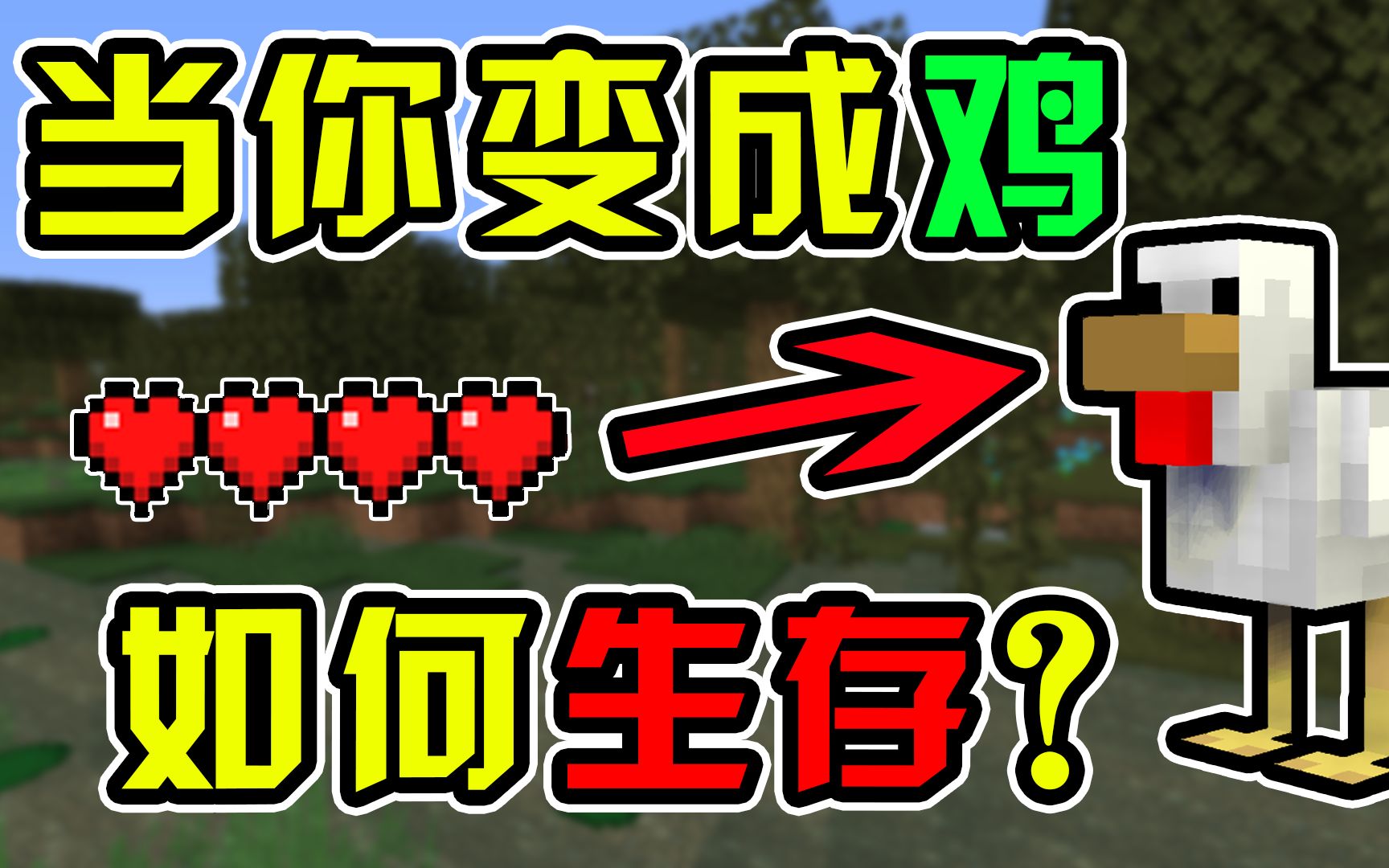 吃鸡手机最好玩的游戏-探索生存与竞争：深度解析手机吃鸡游戏的魅力和多样化玩法