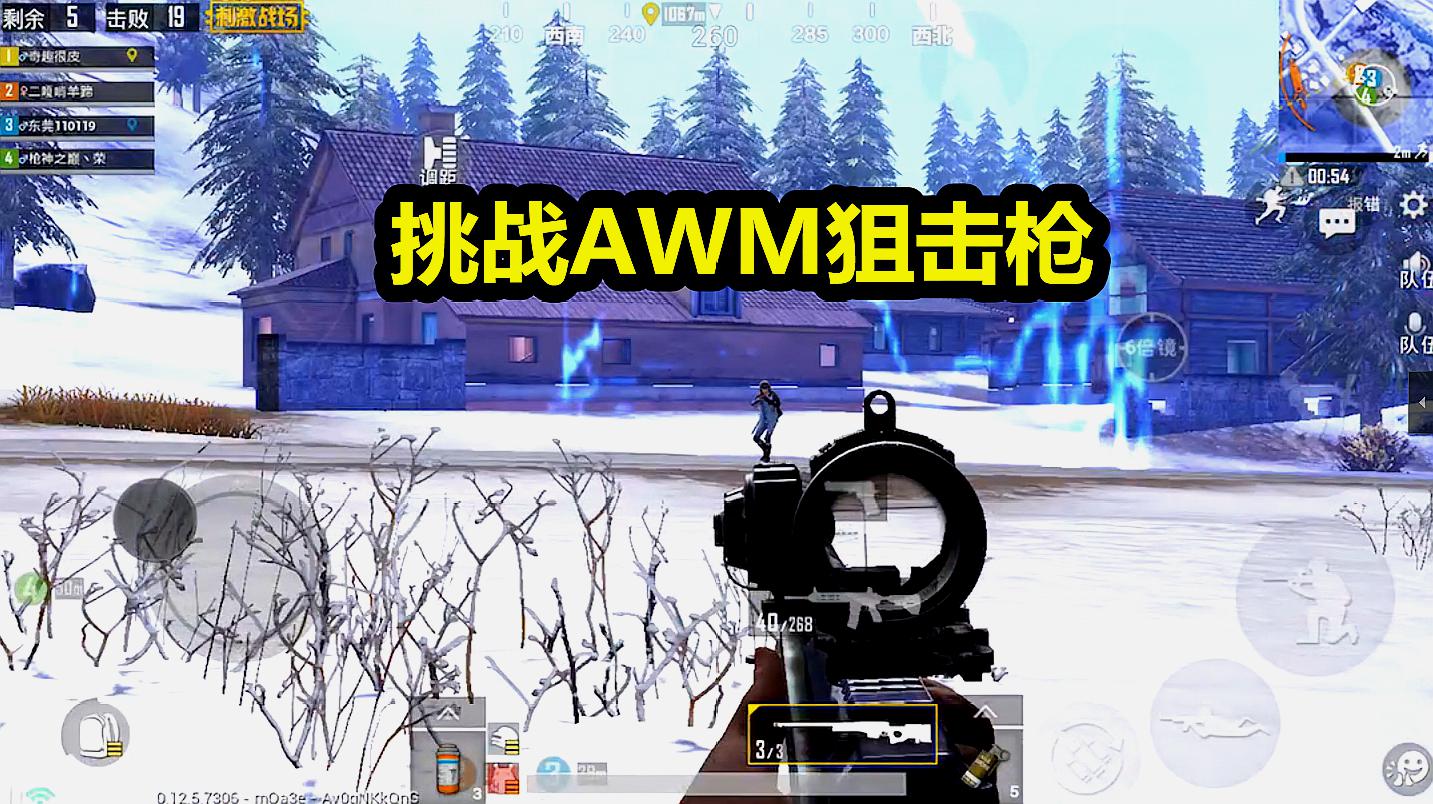 食鸡游戏是什么_吃小鸡的游戏_吃鸡里面怎么制作手机游戏