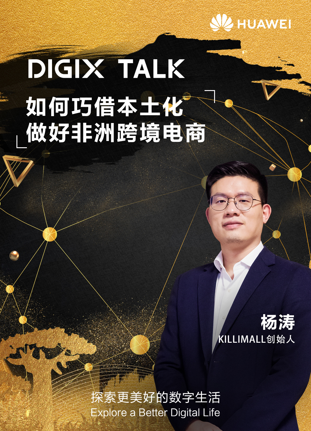 9.9购物狂欢：揭秘数字背后的折扣与线上线下融合