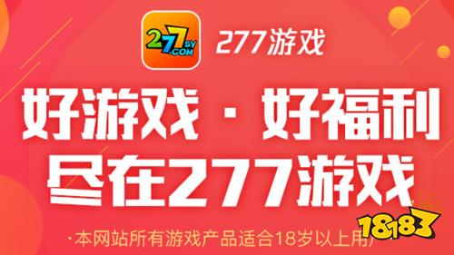 不需要刷脸游戏有哪些手机-无需刷脸认证的手机游戏：简单操作，乐趣无限，保护隐私安全
