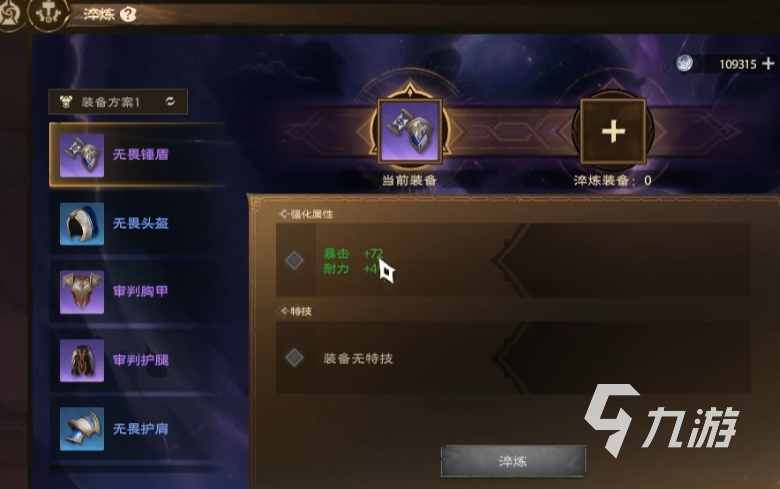 挑战与探险：闯关游戏手机测评，选购指南及性能对比