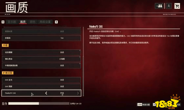 孤岛惊魂存档怎么过_孤岛惊魂保存游戏_孤岛惊魂6怎么存档