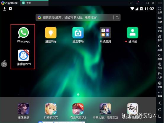 盒子登陆手机游戏用什么登录_盒子登陆手机游戏用什么软件_不用手机登陆的游戏盒子