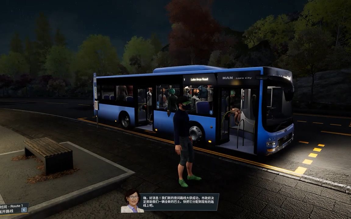 巴士单机游戏手机游戏-探索经营之旅：巴士大冒险带你领略经营乐趣