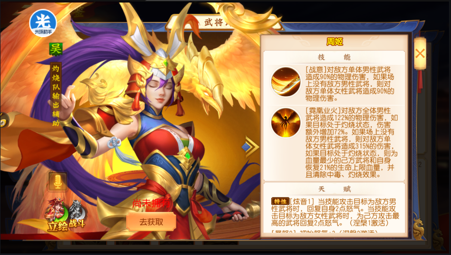 斗美女游戏手机版_美女版手机游戏大全_美女版手机游戏推荐