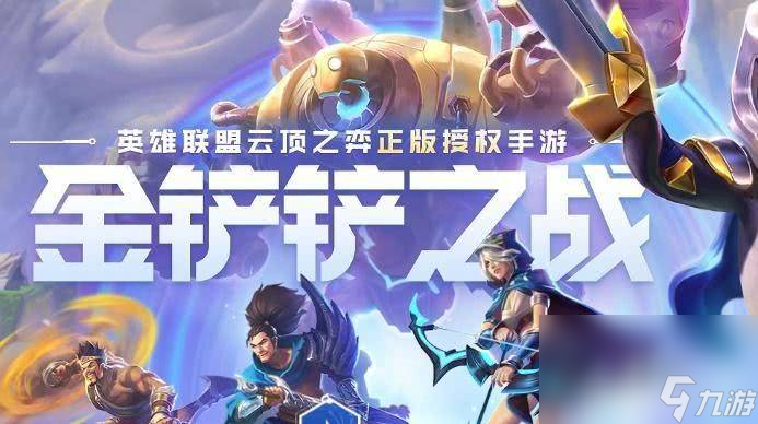 吃鸡游戏手机版如何调画质_画质器吃鸡_鸡画质修改器