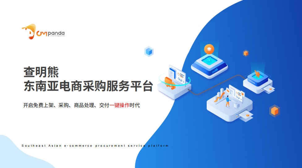 来赞达电商怎么样_来赞达店铺_来赞达怎么开店