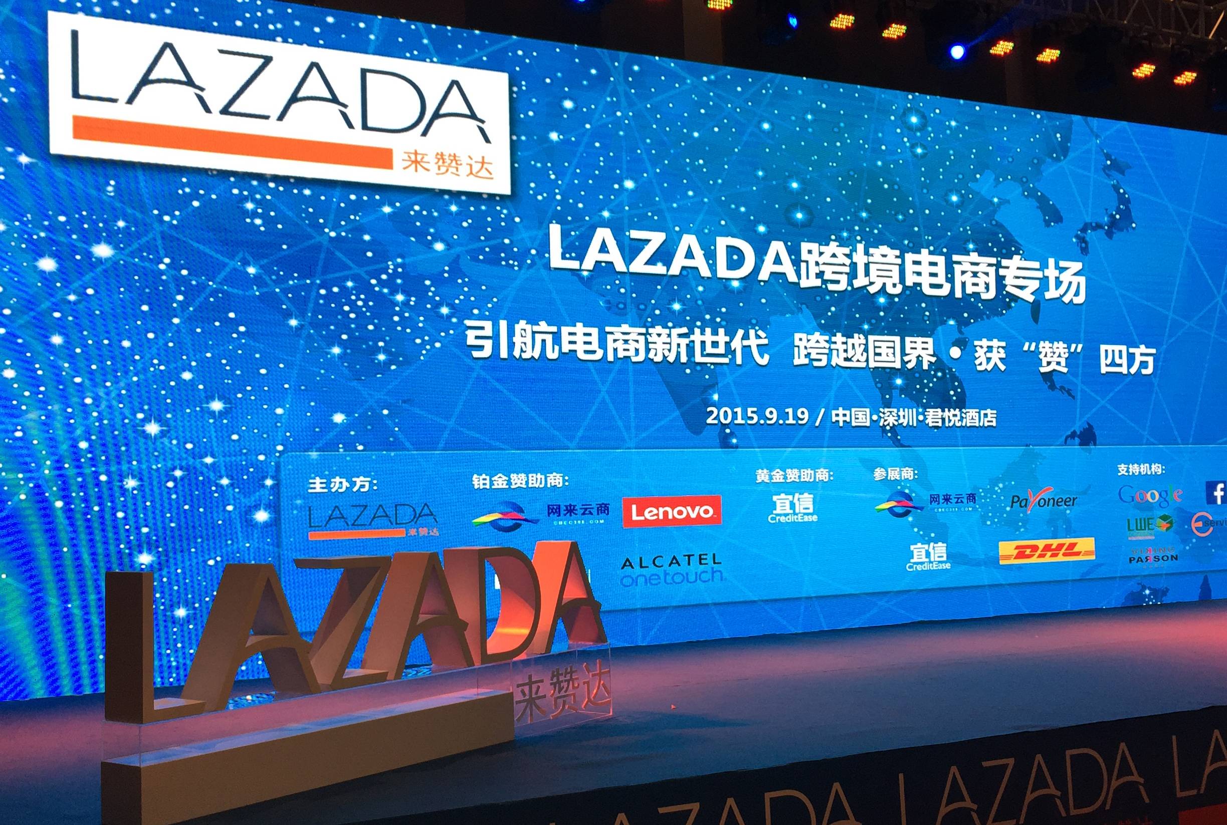 来赞达怎么开店_来赞达电商怎么样_来赞达店铺