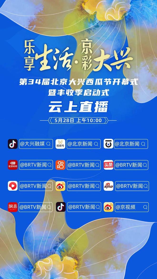 西瓜直播nba在线观看_西瓜直播_西瓜直播体育
