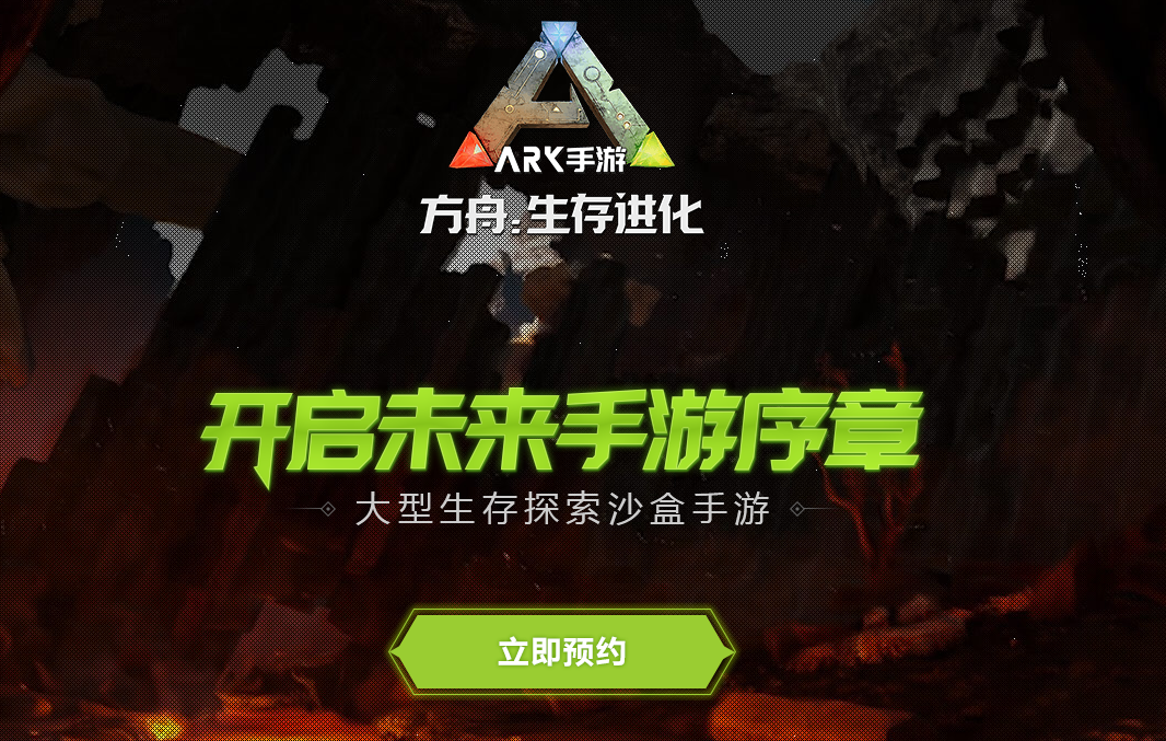 搞笑方舟生存手机版游戏_搞笑方舟生存进化_搞怪姐妹解说方舟生存记