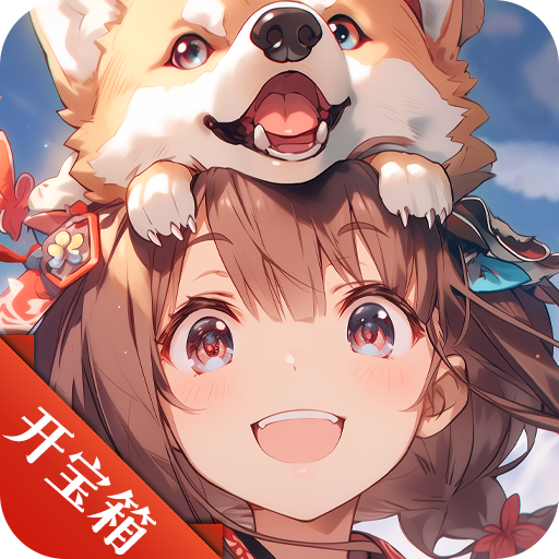 天启圣源九游最新版 1.01.034安卓版
