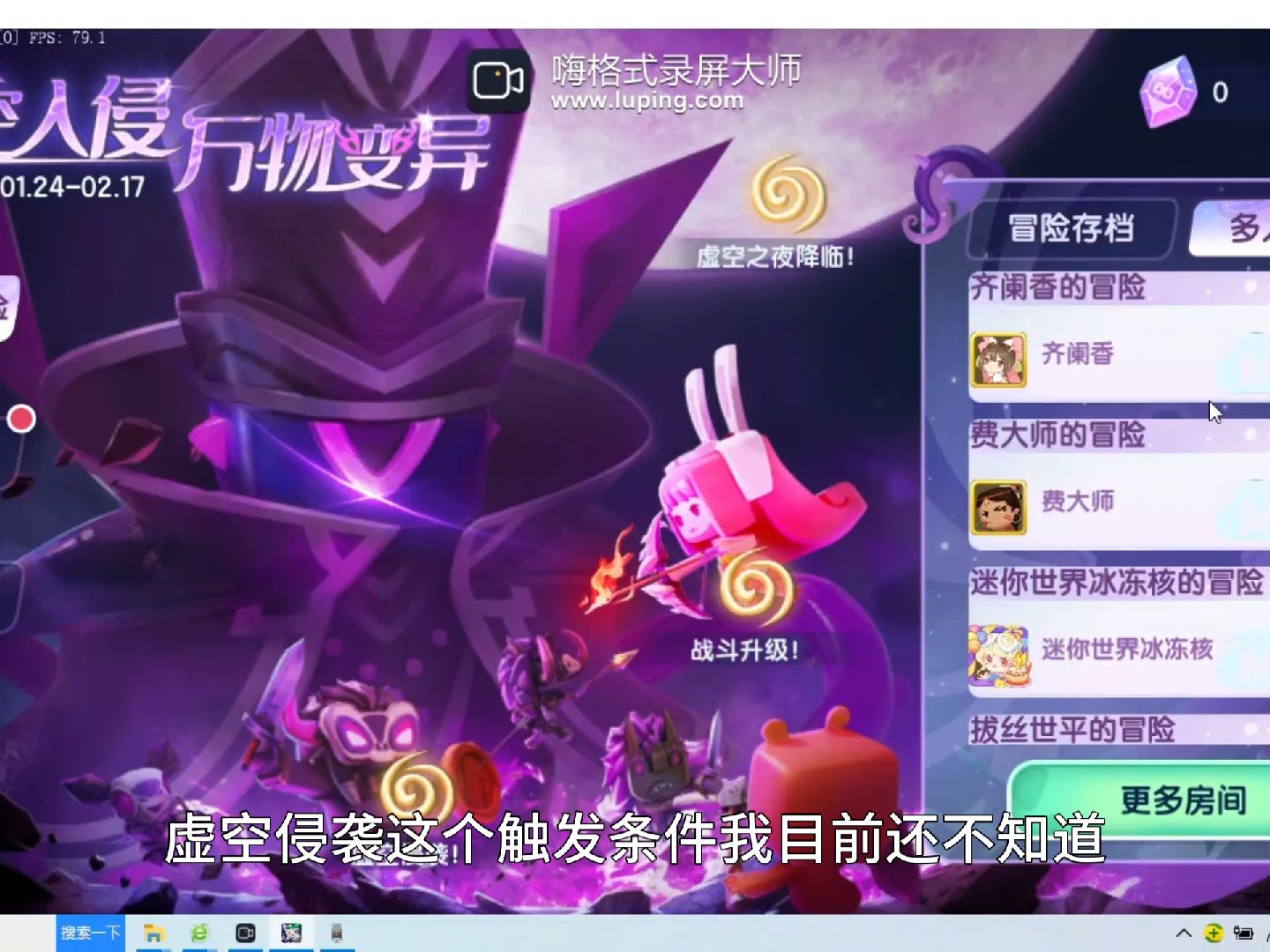 多人联机类手机生存游戏-沉浸探索：多人联机手机生存游戏世界中的冒险与合作体验