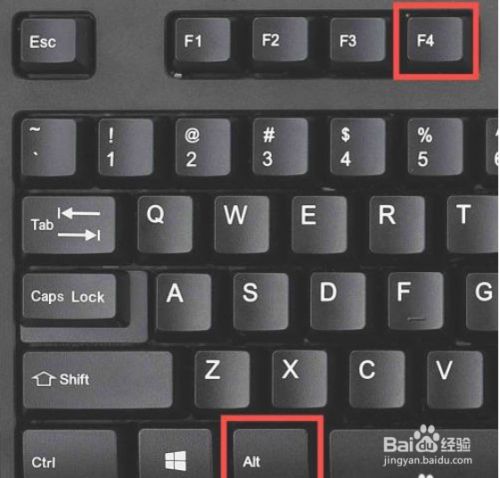 windows关机快捷键是什么-Windows关机快捷键Alt、F4让你快速离开办公室，轻松休息一下