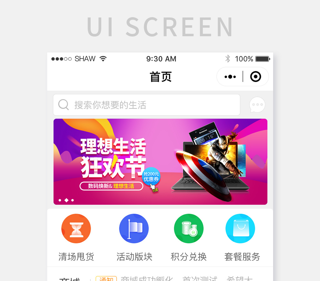 看小黄车的软件_小黄车看车牌算密码_送餐员改装小黄车