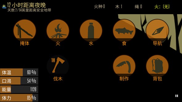 手机游戏平台_kingOfsurvive手机游戏_手机游戏手游