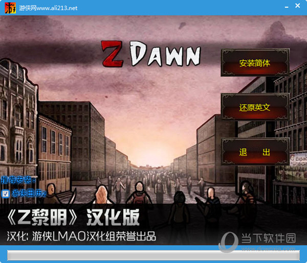 变成丧尸的游戏手机游戏-丧尸生存游戏：真实体验末世压力，引发人性思考