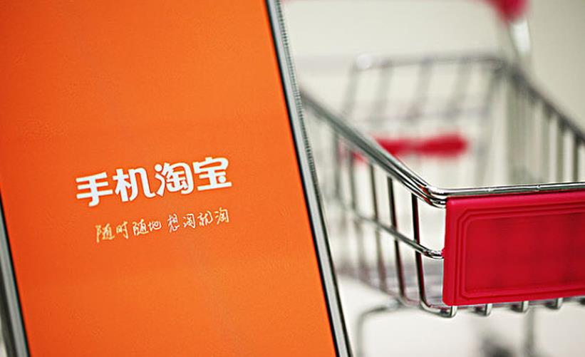 淘宝网淘宝网页版登录_淘宝网淘宝商家联盟_淘宝网taobao.com
