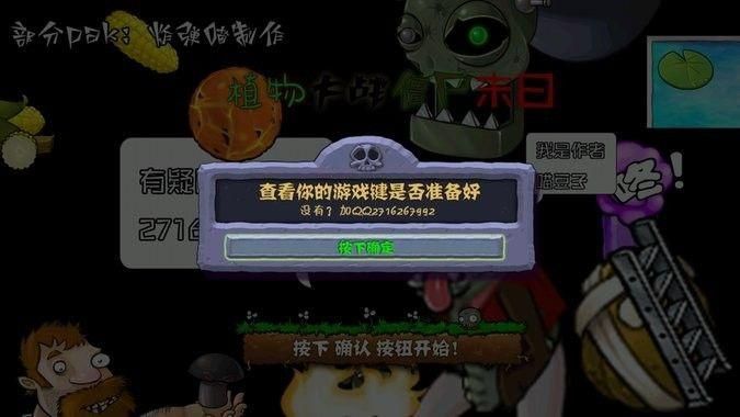 好玩僵尸类手机比较游戏推荐_比较好玩的僵尸类手机游戏_好玩的僵尸手机单机游戏