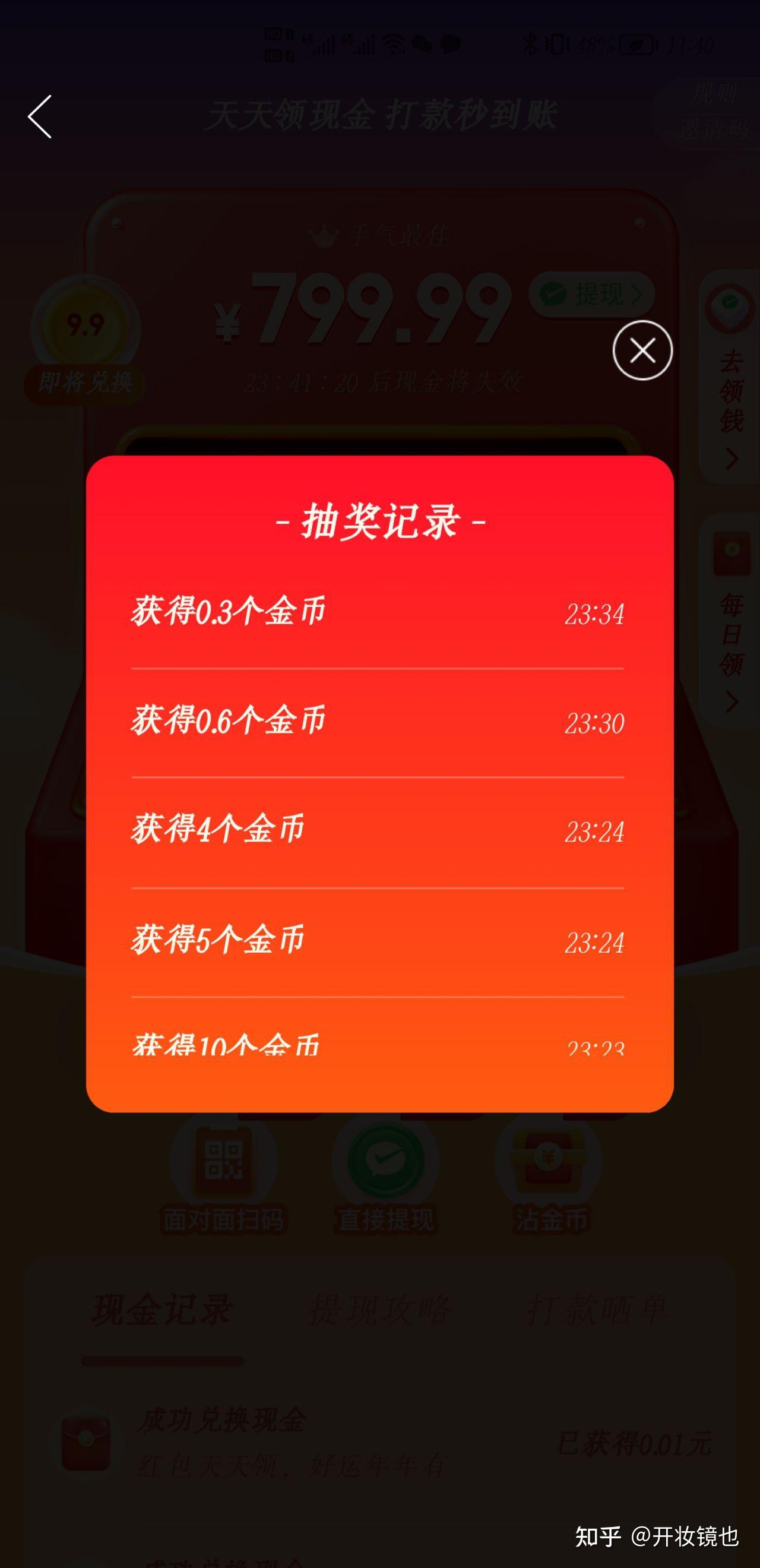 拼多多千万别开通免密-拼多多免密支付便捷背后的安全隐患，你知道吗？