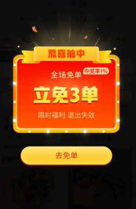 拼多多开通免密支付收费吗_拼多多免密支付怎样开通_拼多多千万别开通免密