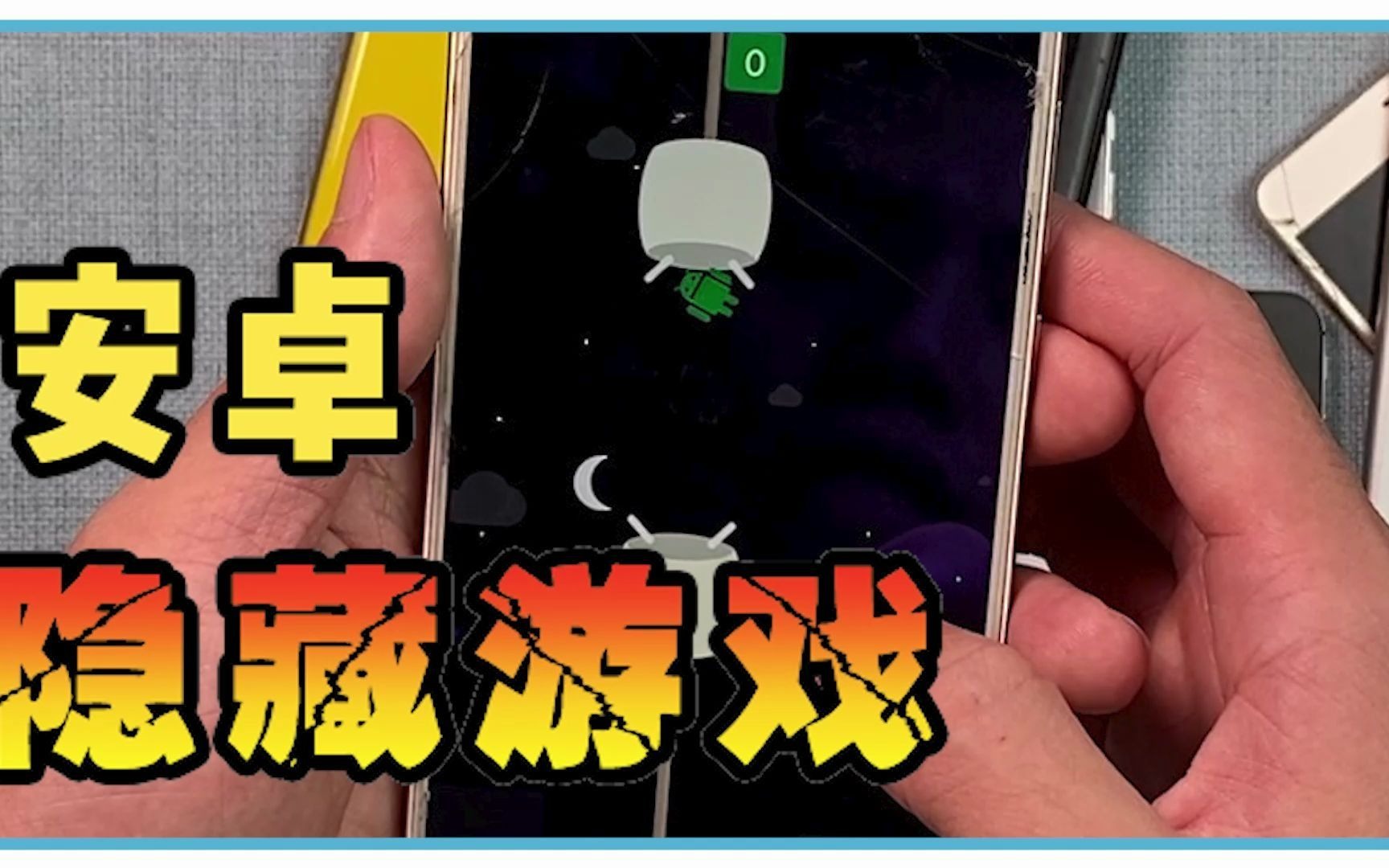 游戏吃饭玩_吃饭游戏大厅_吃饭不看手机的小游戏下载