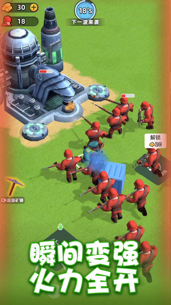第三人称手机闯关游戏下载-第三人称手机闯关游戏：沉浸其中，享受挑战与故事的魅力