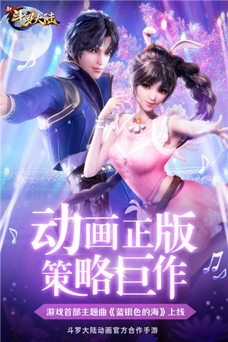暗黑黎明游戏下载手机版-暗黑黎明手机版：开启刺激冒险，探索神秘大陆