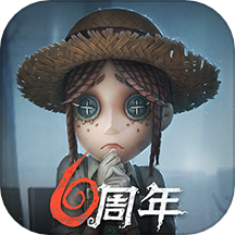 第五人格官方下载