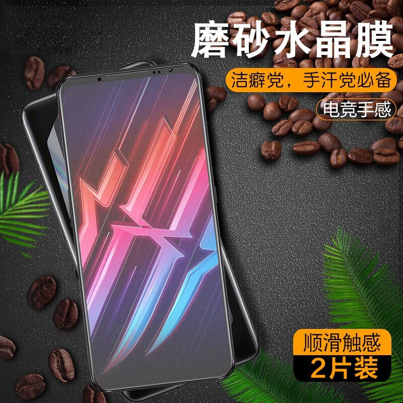 手机膜游戏_爱尚爱膜面膜怎么样_爱打游戏手机膜怎么选择