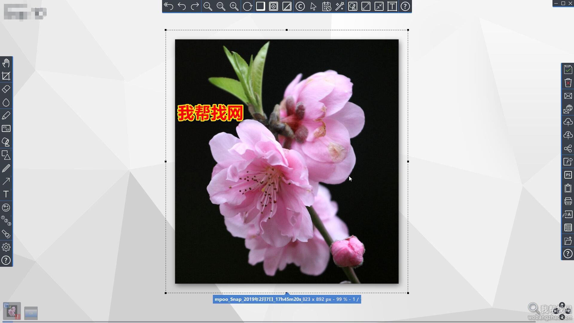 win10自带截图工具快捷键-Win10 截图工具及快捷键详解：实用又方便，但要注意别按错键