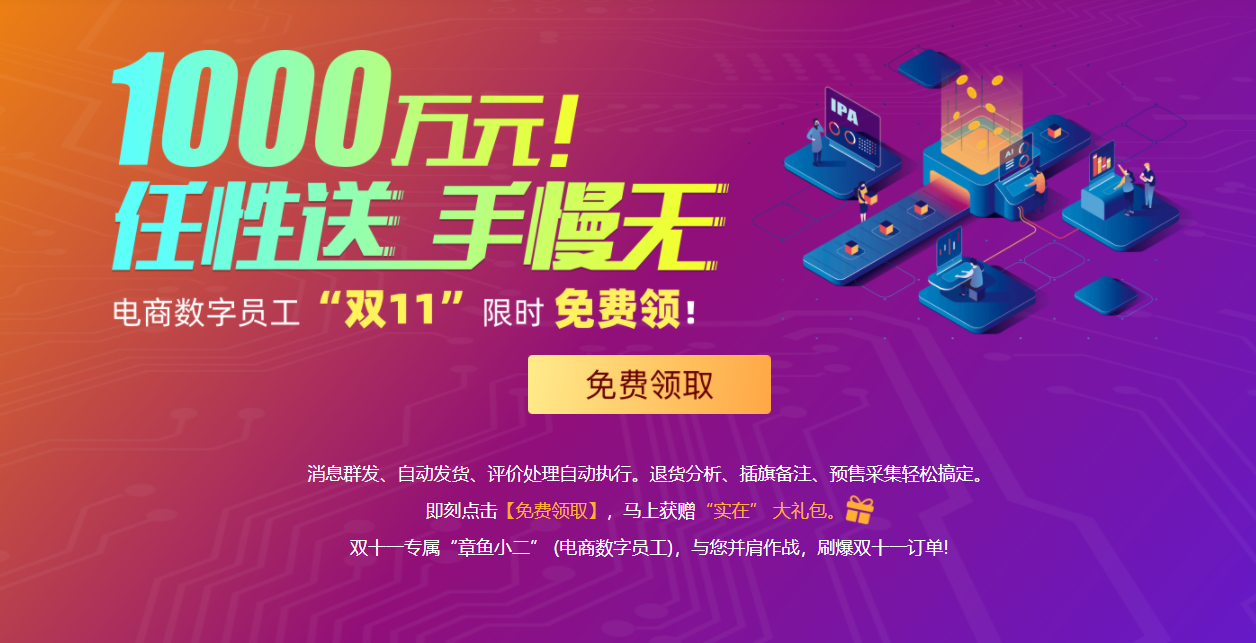 千牛工作台网页版：电商小老板的得力助手，随时随地办公的最佳选择