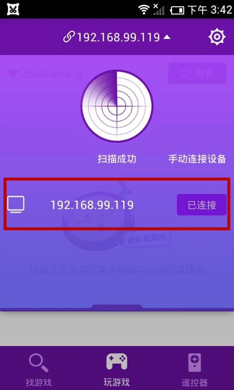 在电脑玩手机游戏_电脑打手机游戏_电脑上咋玩手机的游戏啊