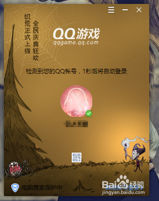 手机能装qq游戏吗_手机能装qq游戏大厅吗_qq游戏大厅能装手机上吗
