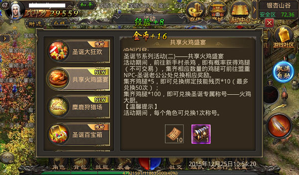 东方王朝mod下载_东方王朝组合包_东方王朝怎么用手机玩游戏