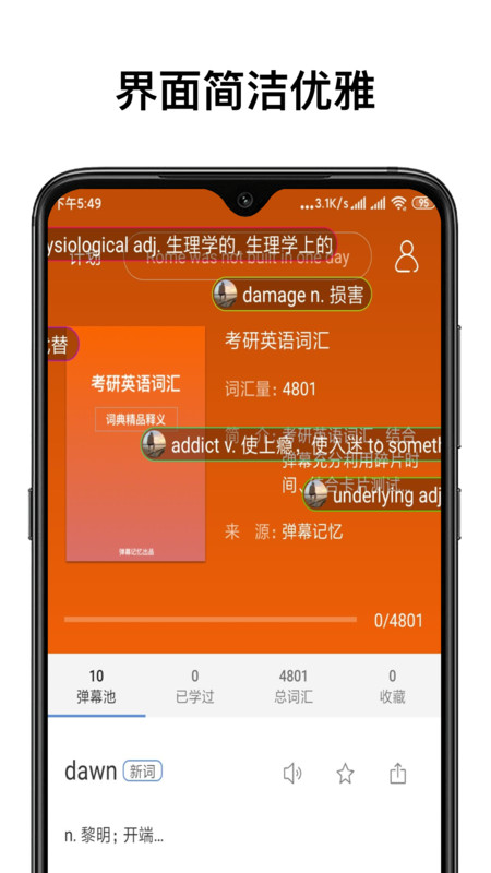 打工模拟器 手机游戏下载-打工模拟器：免费无广告，体验多种打工生活，社交功能超有趣