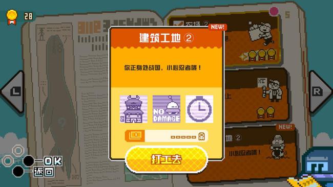 打工模拟器百度百科_打工模拟器最新版_打工模拟器 手机游戏下载