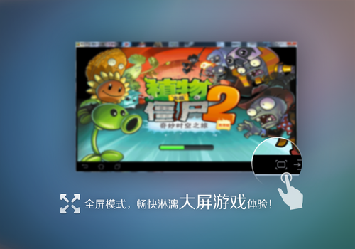 模拟苹果电脑推荐手机游戏软件_模拟苹果电脑推荐手机游戏_电脑模拟手机游戏推荐苹果