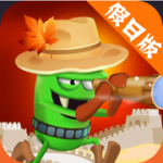 僵尸榨汁机iPhone版
