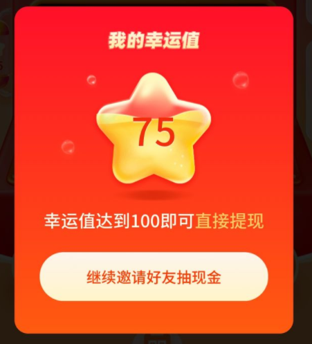 拼多多怎么查看好友-拼多多找好友拼团攻略：便宜又好玩，购物狂必看