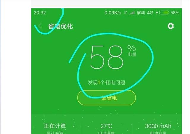 苹果手机充不进去电是什么问题_苹果手机为啥充着电会触电_苹果手机充电会到电是什么原因