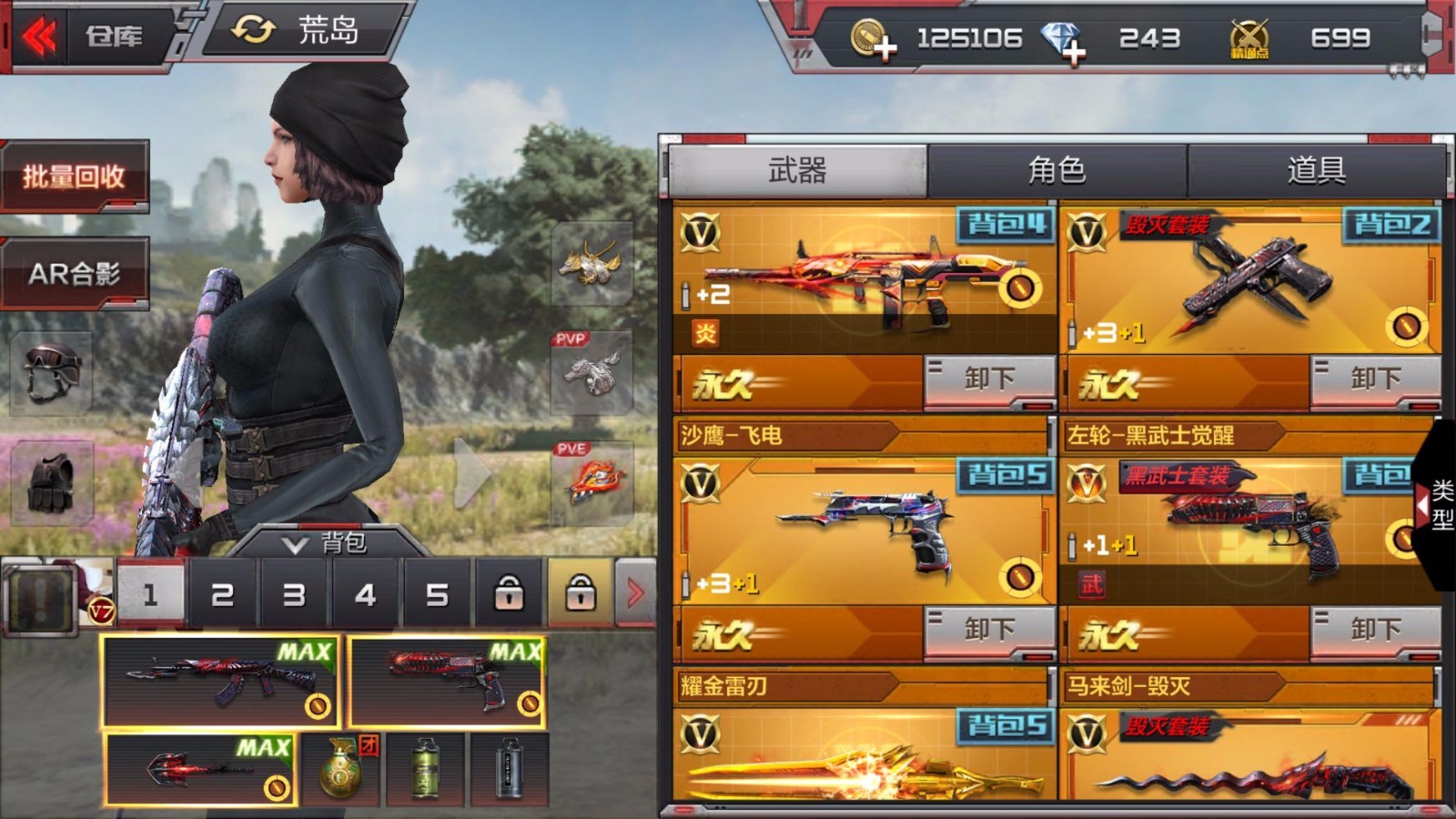 790游戏大厅手机版-790 游戏大厅手机版：让你沉迷的休闲娱乐小天地