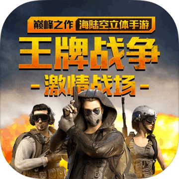 电竞射击手机游戏推荐女生-女生也能玩转电竞射击手游！和平精英、穿越火线等你来战