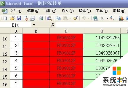滚动截长图怎么用_滚动截长图设置步骤_excel如何滚动截长图