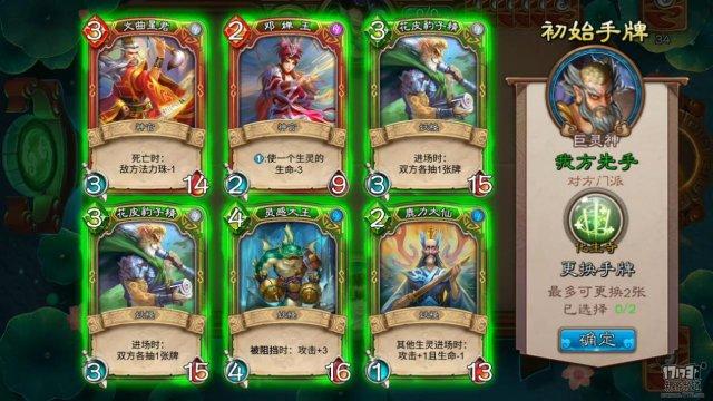 2016好玩卡牌手机游戏_好玩的卡牌手游排行榜2020_好玩卡牌手机游戏