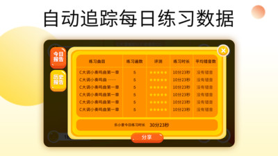 二胡模拟器 小游戏手机版-二胡模拟器：随时随地感受音乐魅力，分享你的演奏时刻