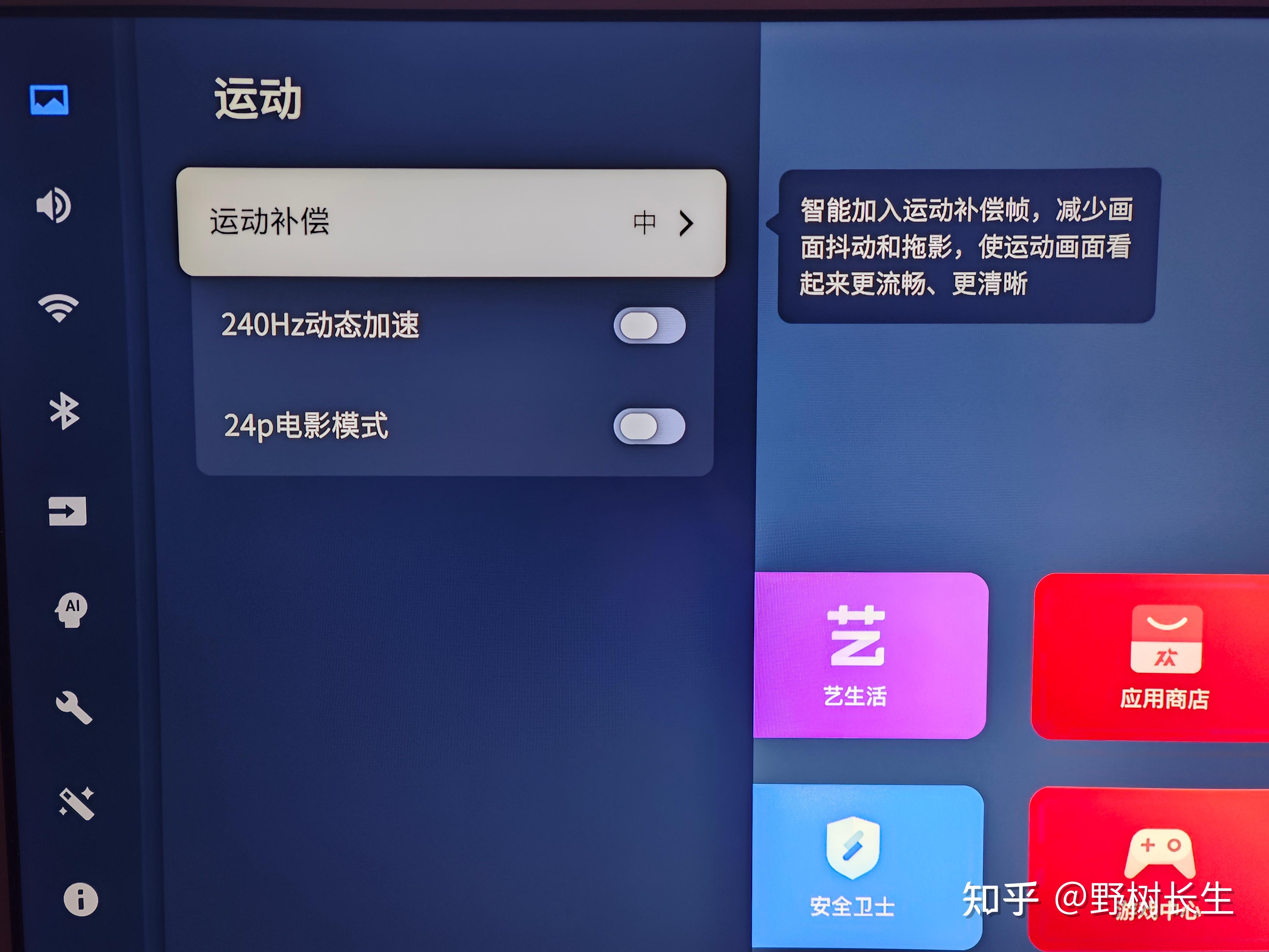 悬浮设置怎么弄_悬浮设置怎么弄出来_如何设置iphone的悬浮